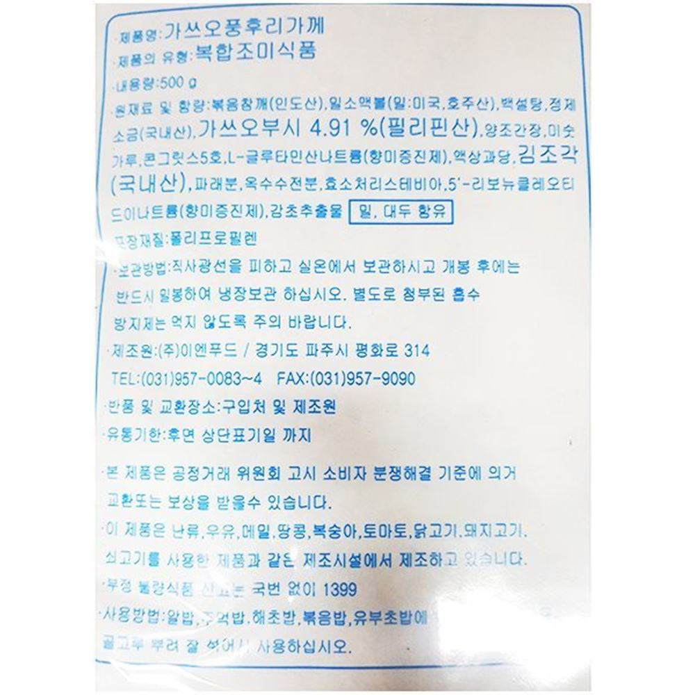 상품 상세 이미지