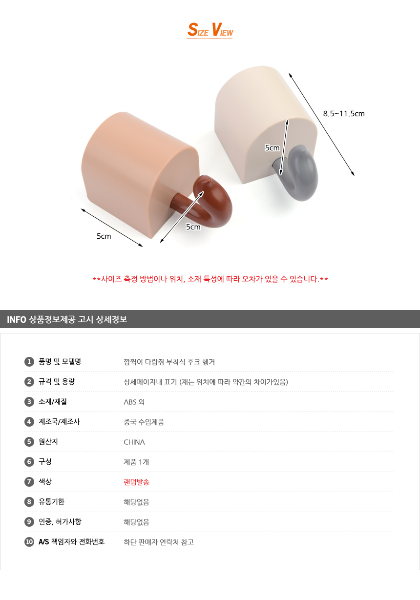 상품 상세 이미지