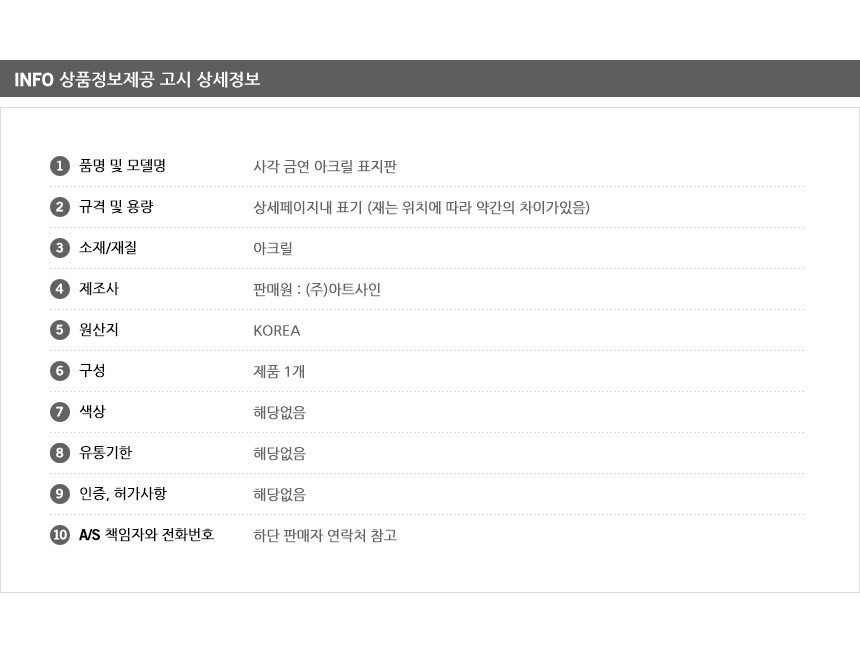 상품 상세 이미지