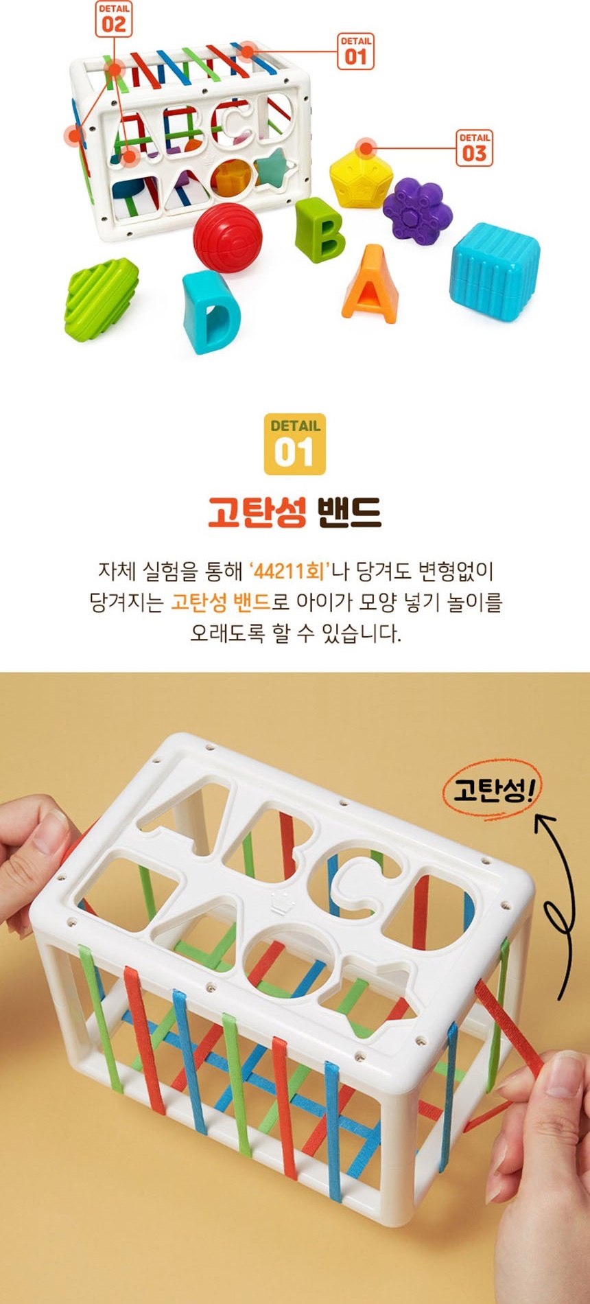 도형퍼즐,유아퍼즐
