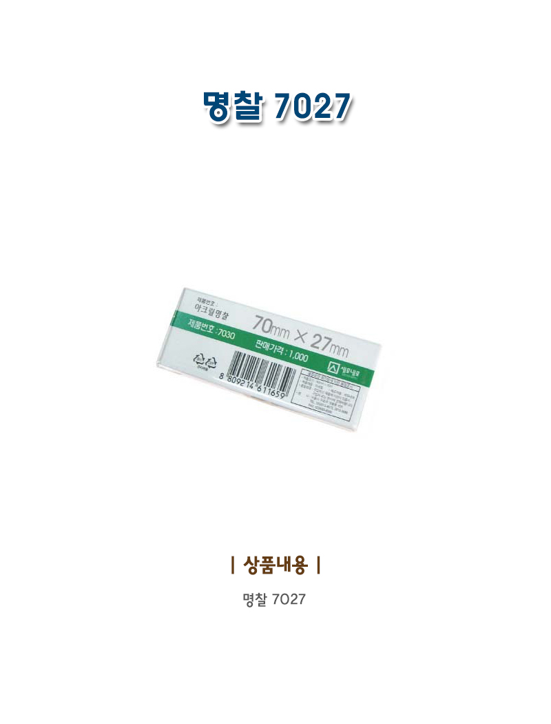 상품 상세 이미지