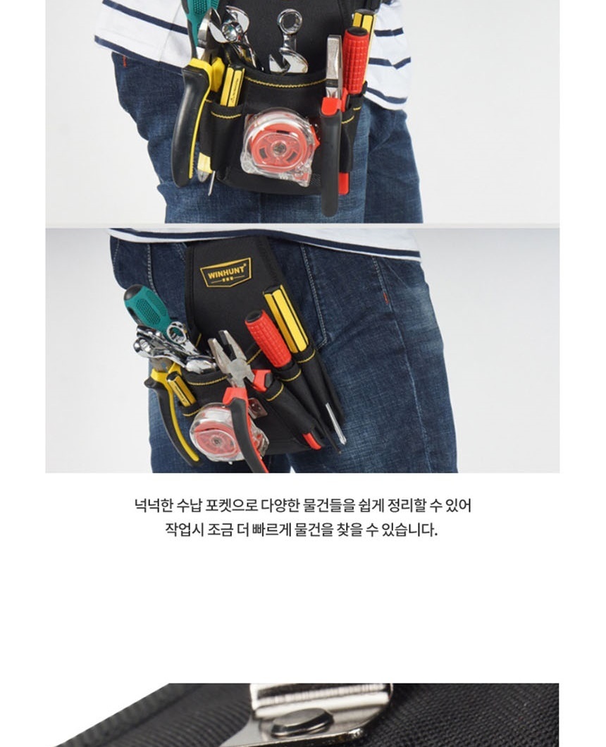 공구정리함,공구정리가방