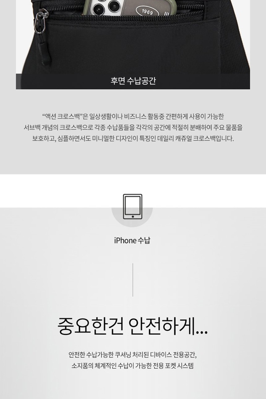남자크로스백,남자슬링백