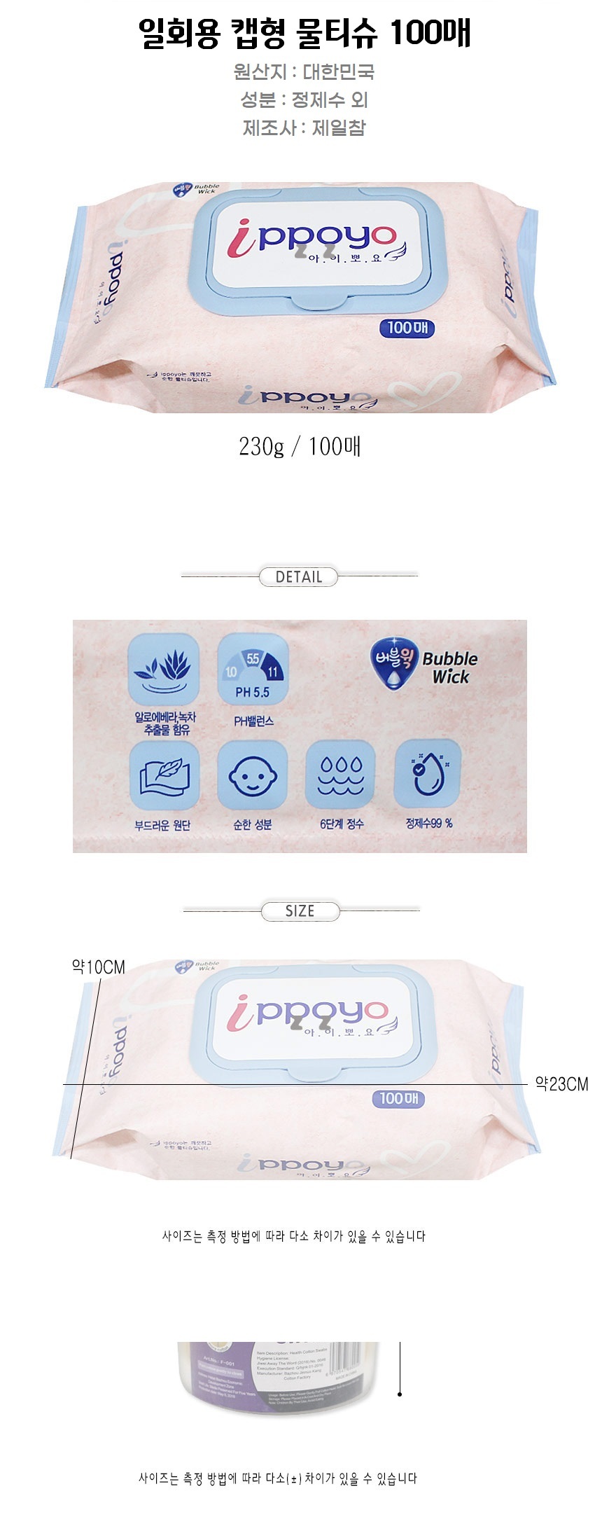 상품 상세 이미지