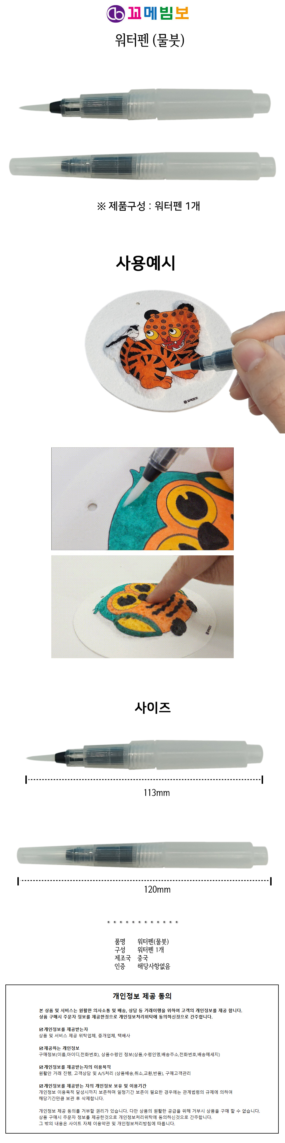 상품 상세 이미지