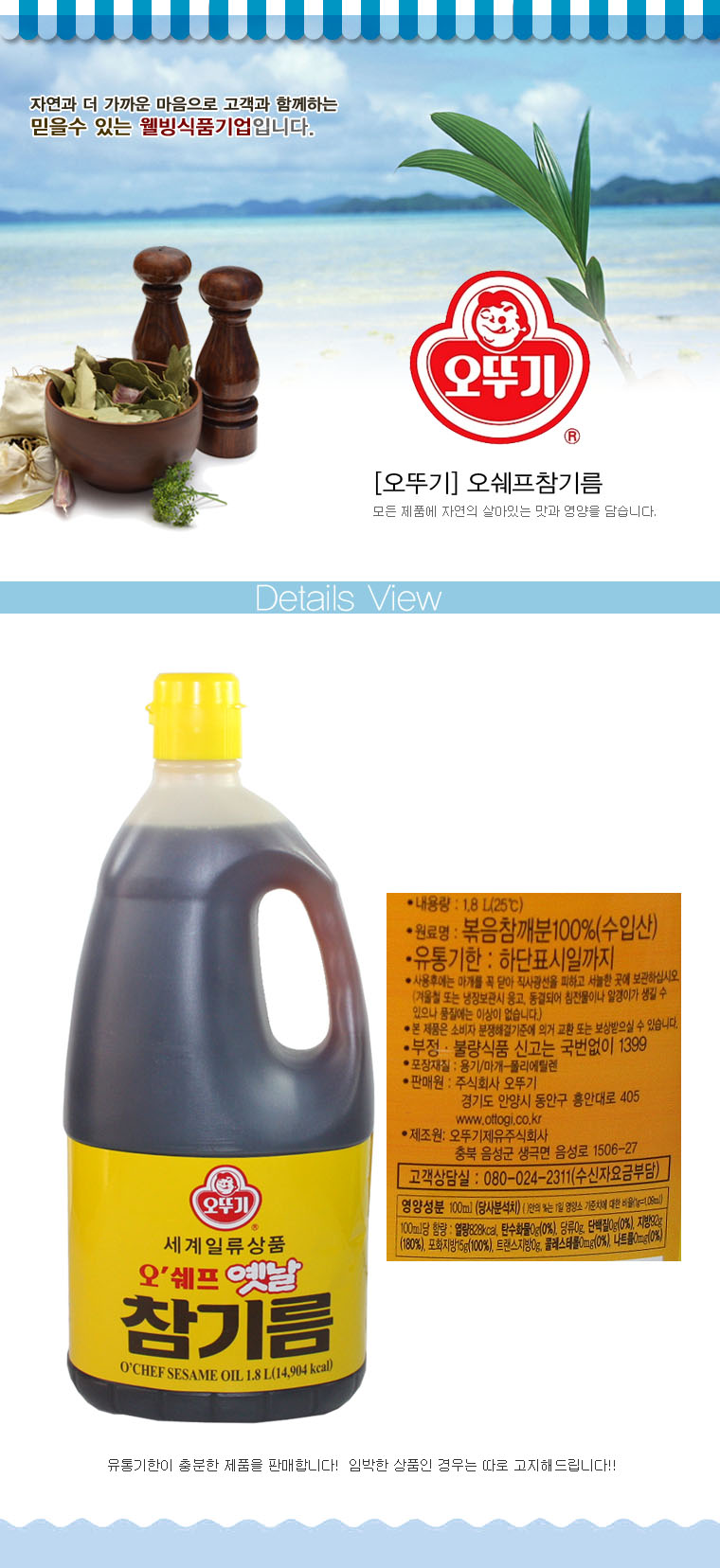 상품 상세 이미지