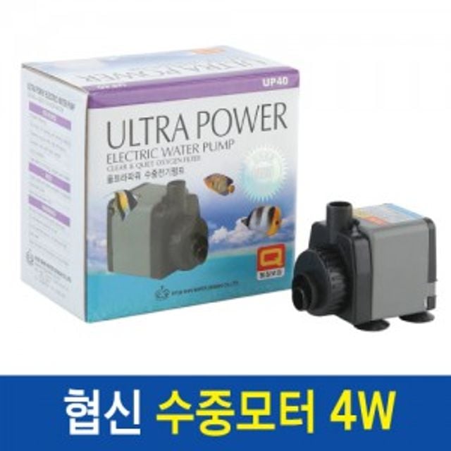 어항 수족관 연못 수중모터 펌프 물고기 산소공급