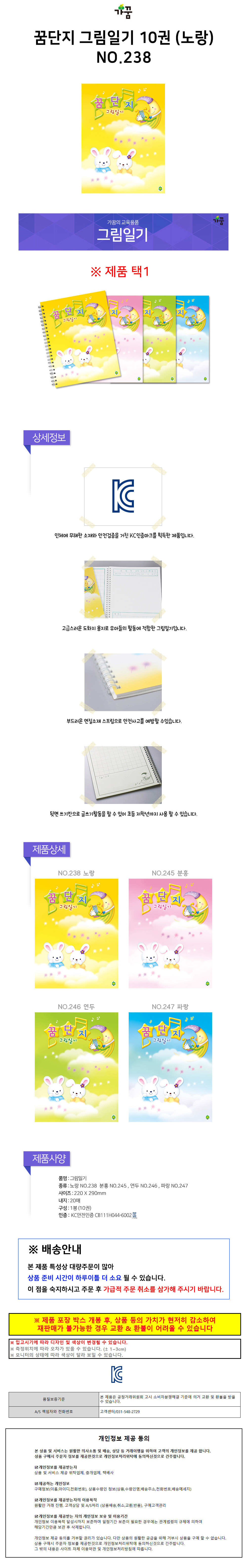상품 상세 이미지