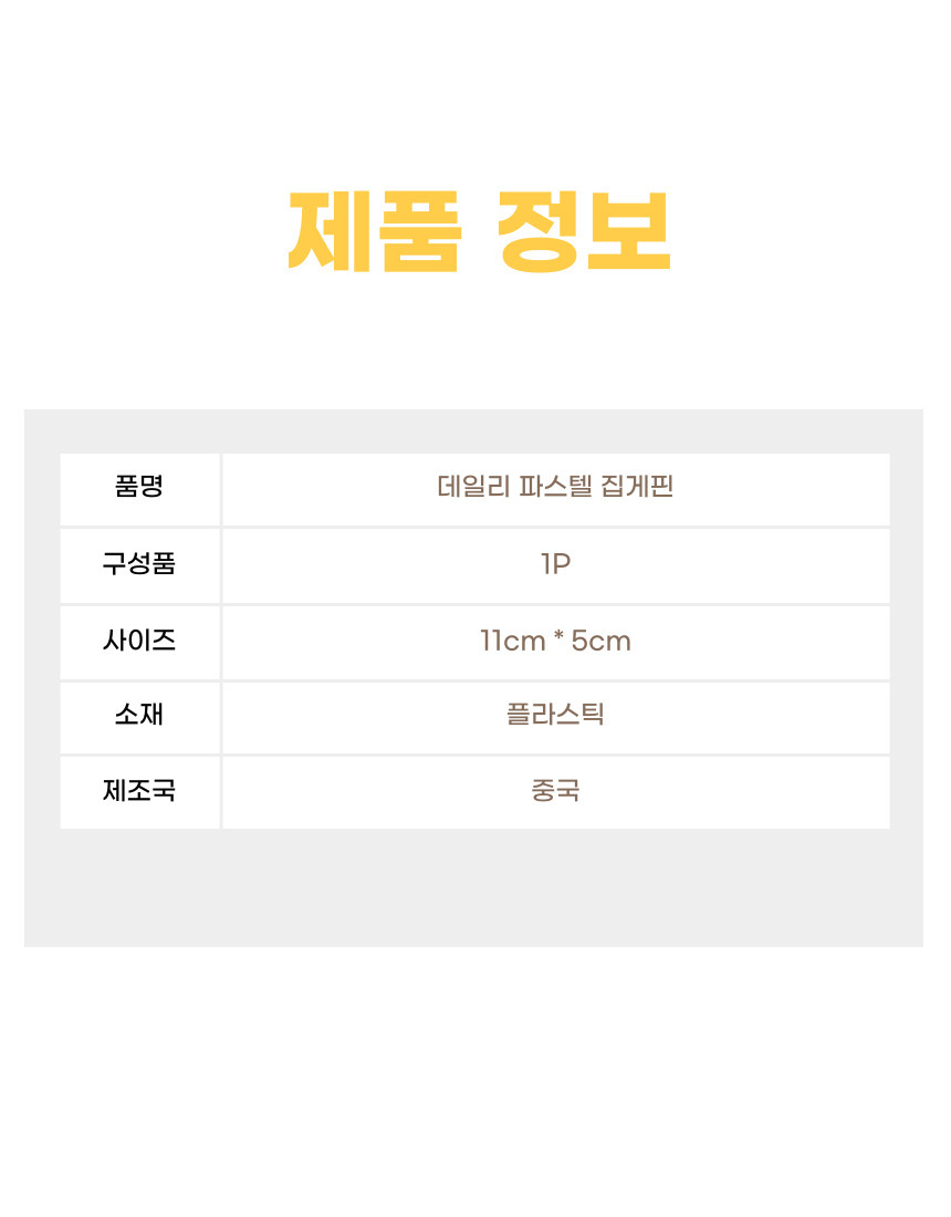 상품 상세 이미지