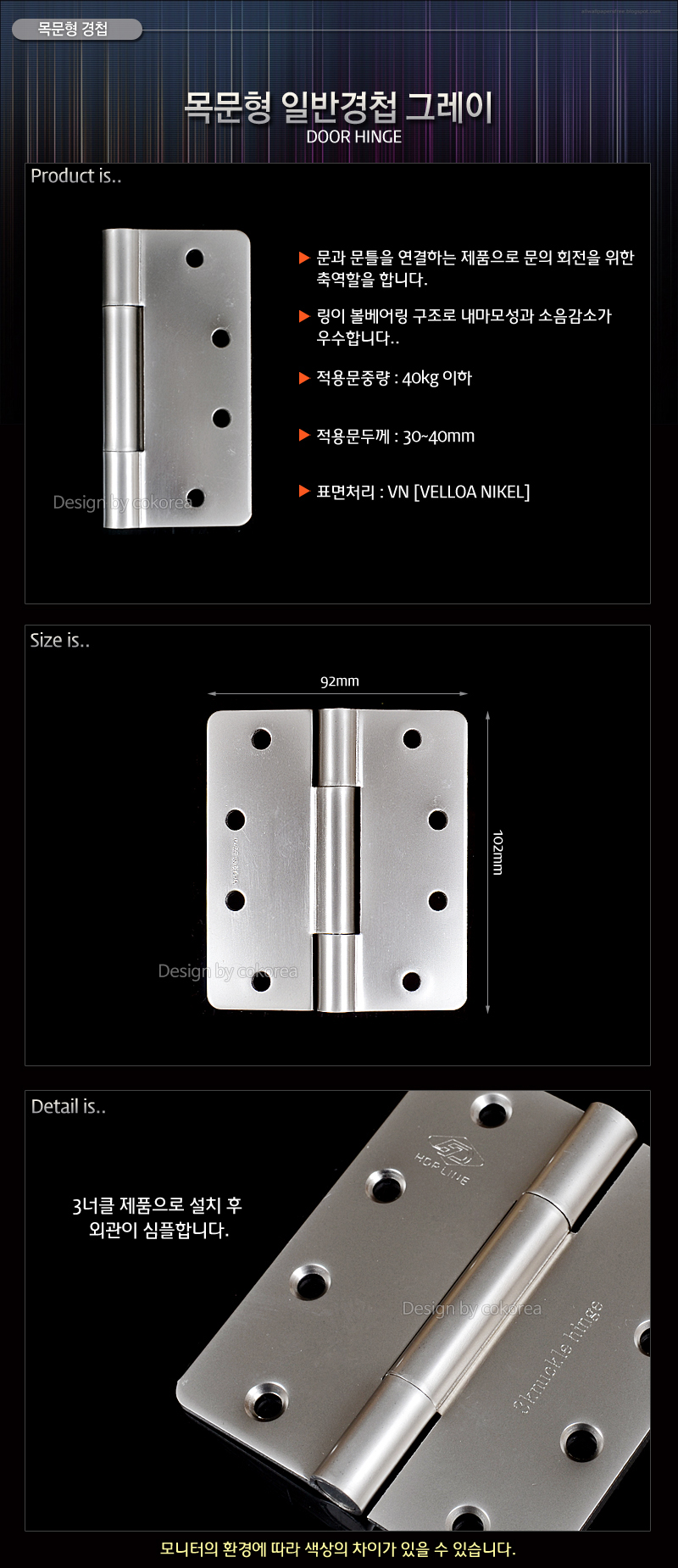 상품 상세 이미지
