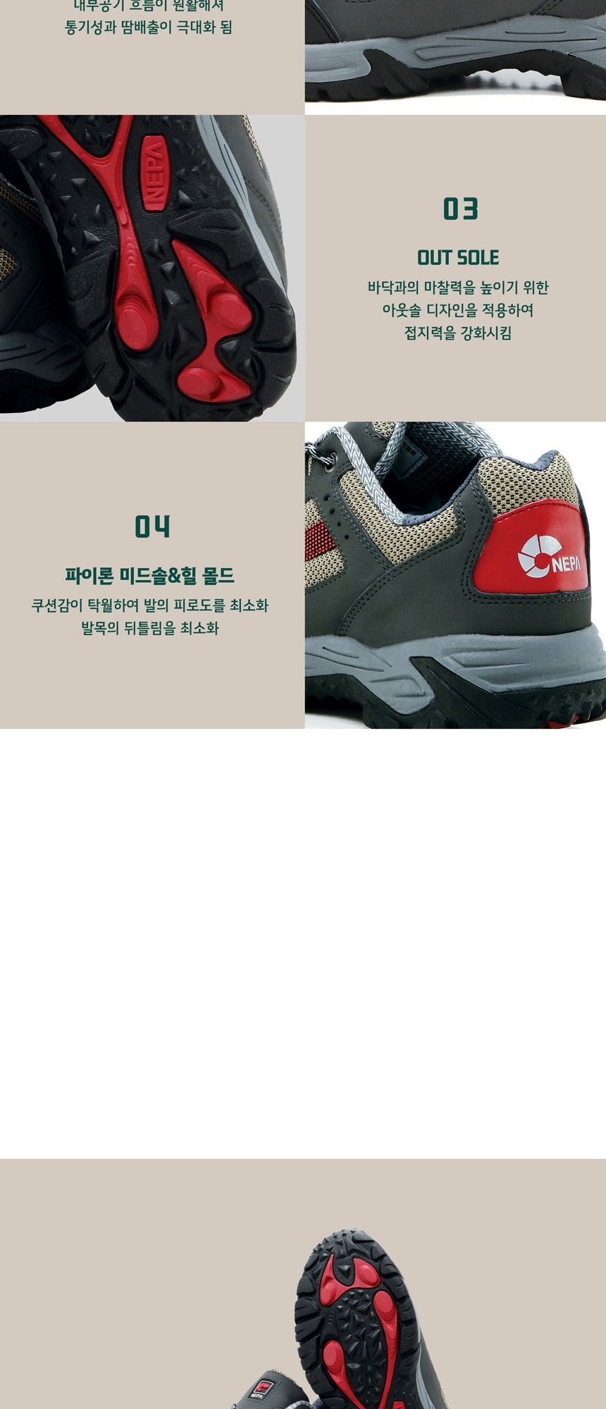 경량안전화,안전화,운동화,남성작업화,등산화,초경량안전화,여름안전화,겨울안전화,공사장신발,공사장안전화,공사장작업화