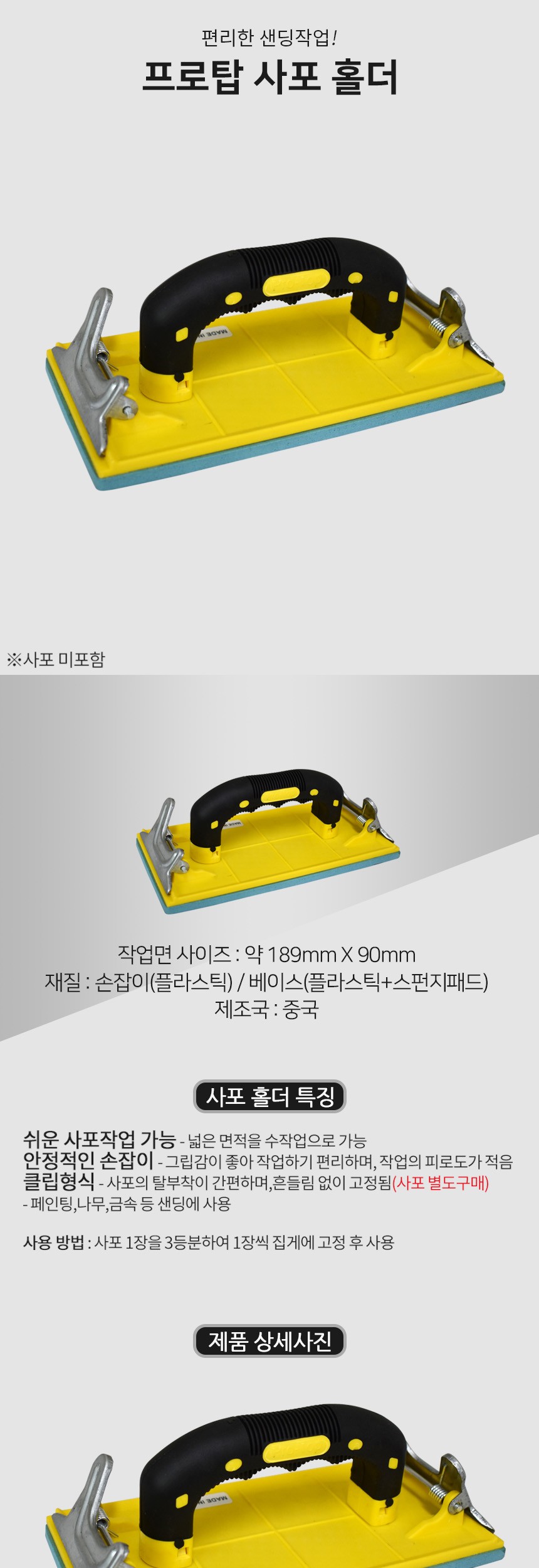 상품 상세 이미지