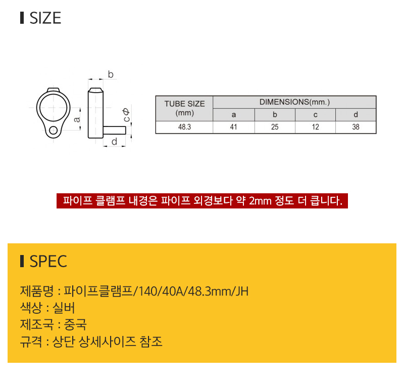 상품 상세 이미지