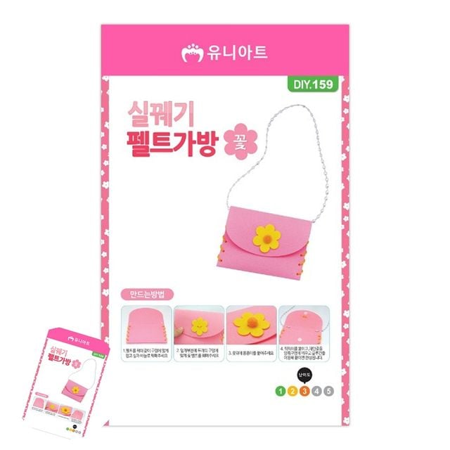 집중력발달완구 아동실꿰기놀이 펠트 실꿰기 가방만들기 꽃