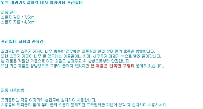 상품 상세 이미지