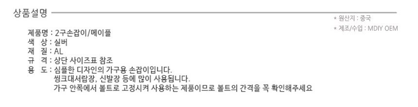 상품 상세 이미지