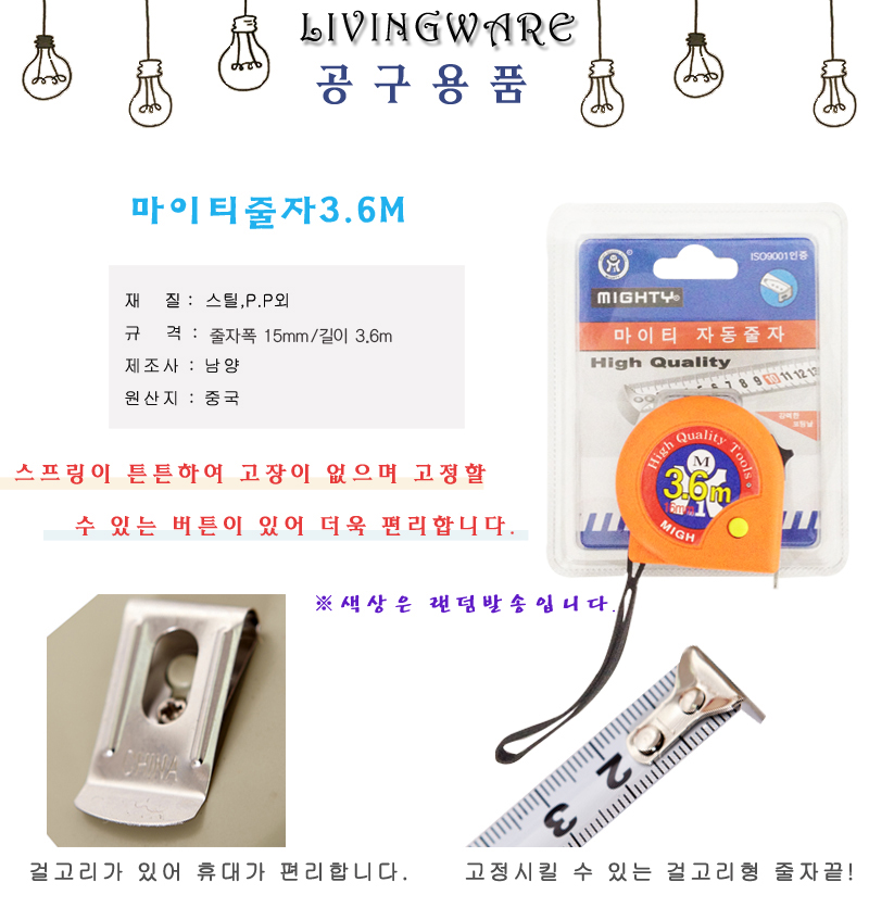 상품 상세 이미지
