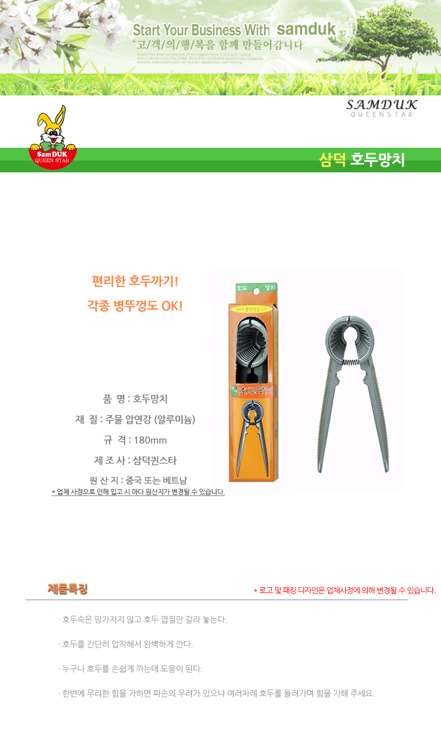 상품 상세 이미지