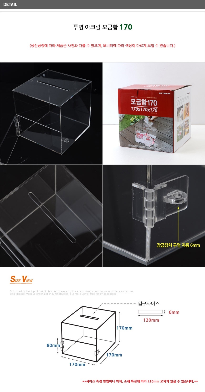 상품 상세 이미지
