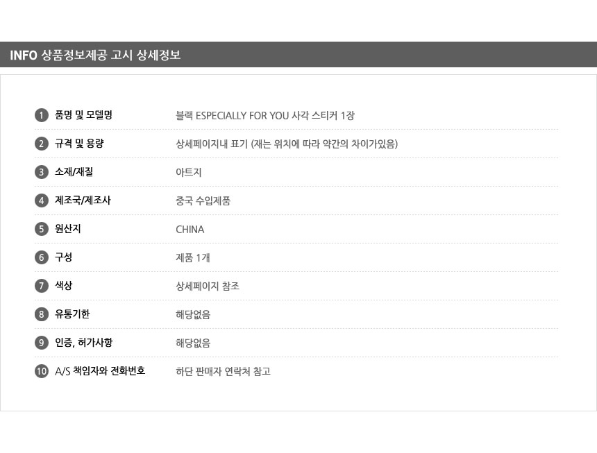 상품 상세 이미지
