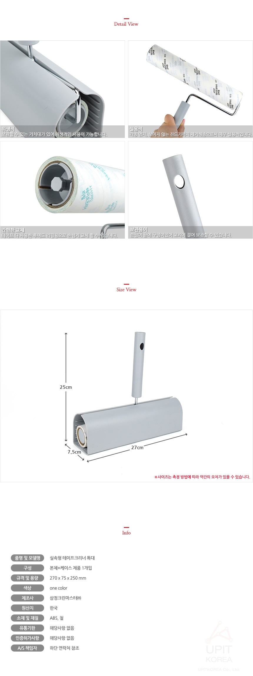 상품 상세 이미지