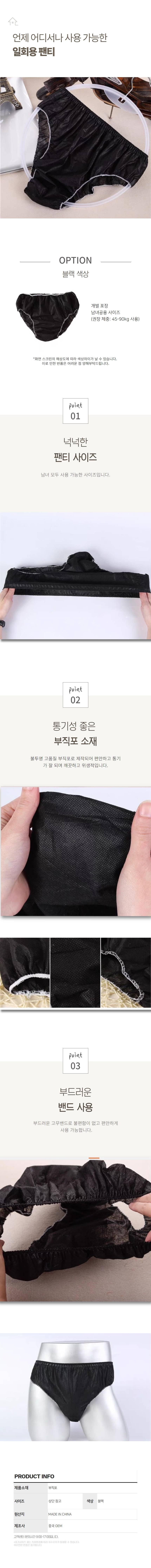 KakaoTalk_20221222_111440978.jpg 상품 상세 이미지