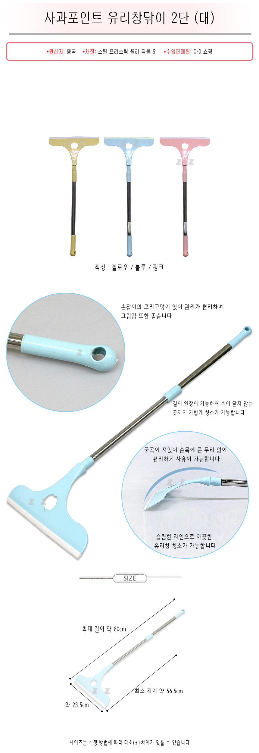 상품 상세 이미지