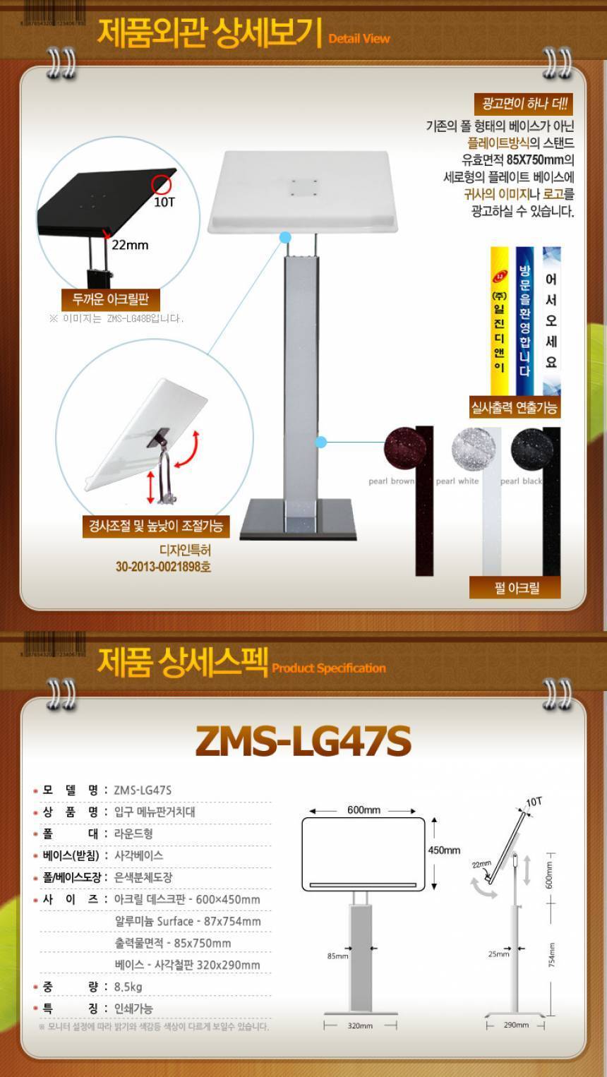 상품 상세 이미지