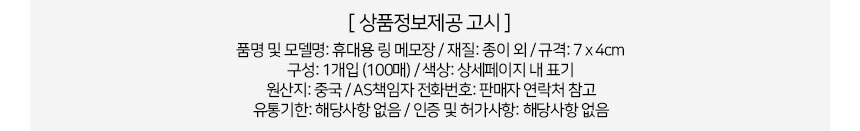 상품 상세 이미지