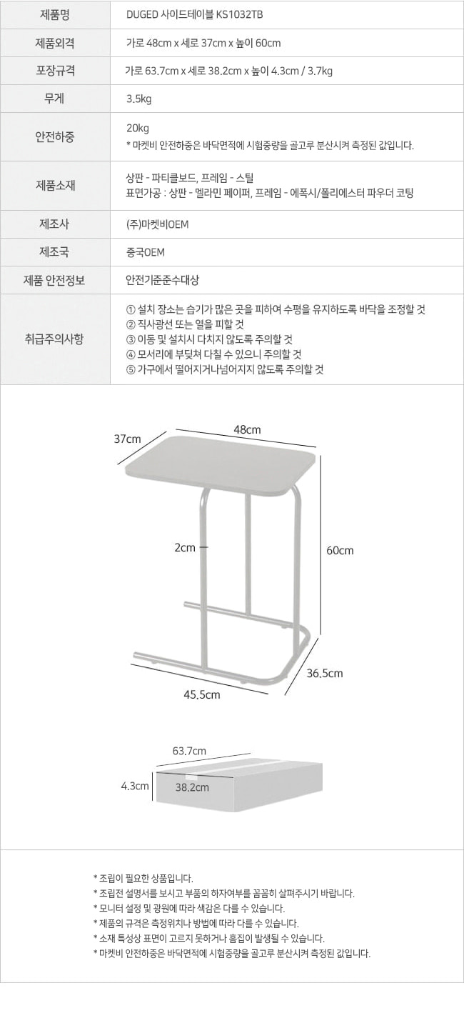 상품 상세 이미지