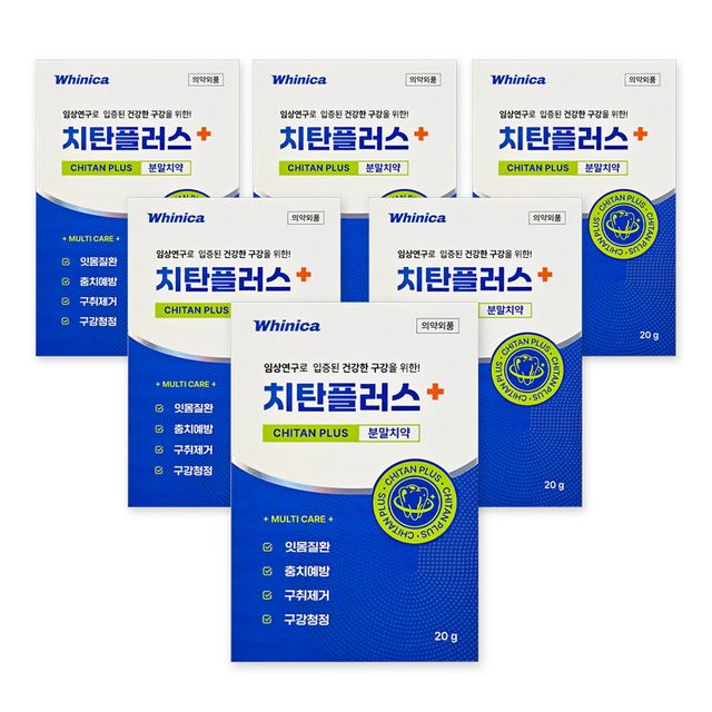 화이니카 치탄플러스 구취케어 분말치약 20g x 6개