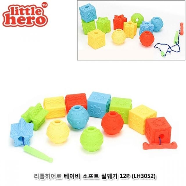 베이비 소프트 실꿰기