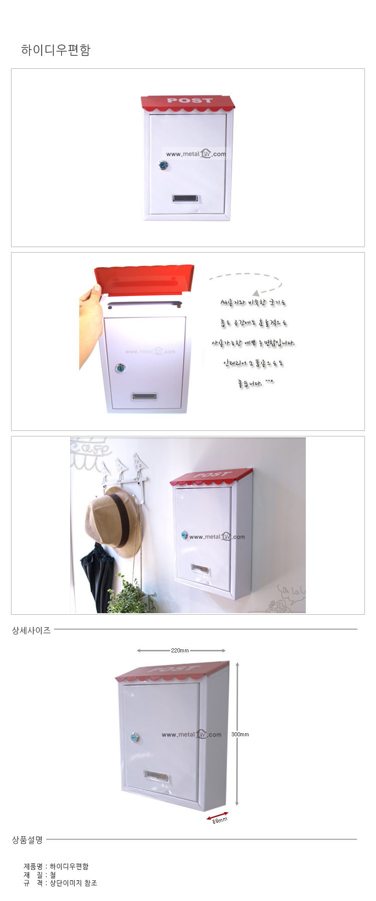 상품 상세 이미지