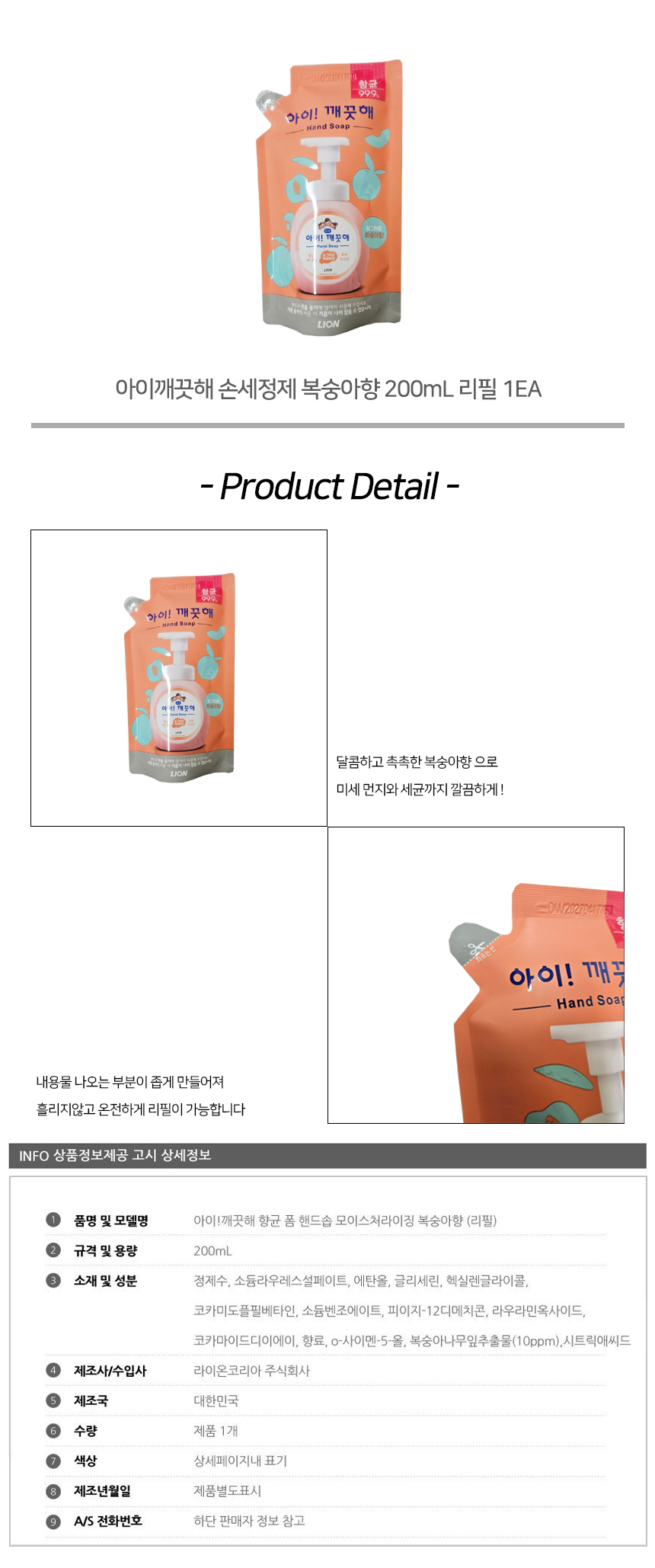 상품 상세 이미지