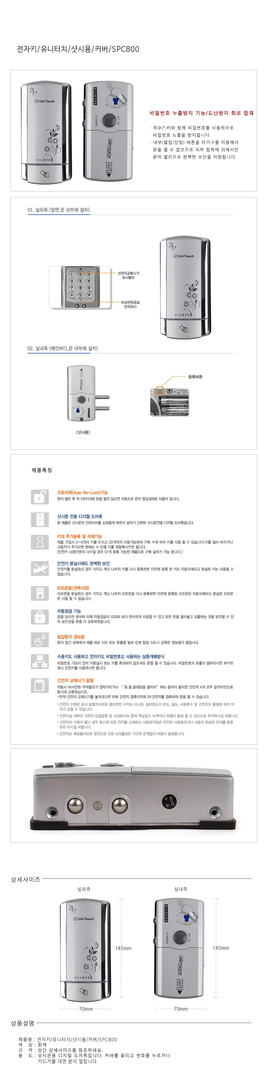 상품 상세 이미지