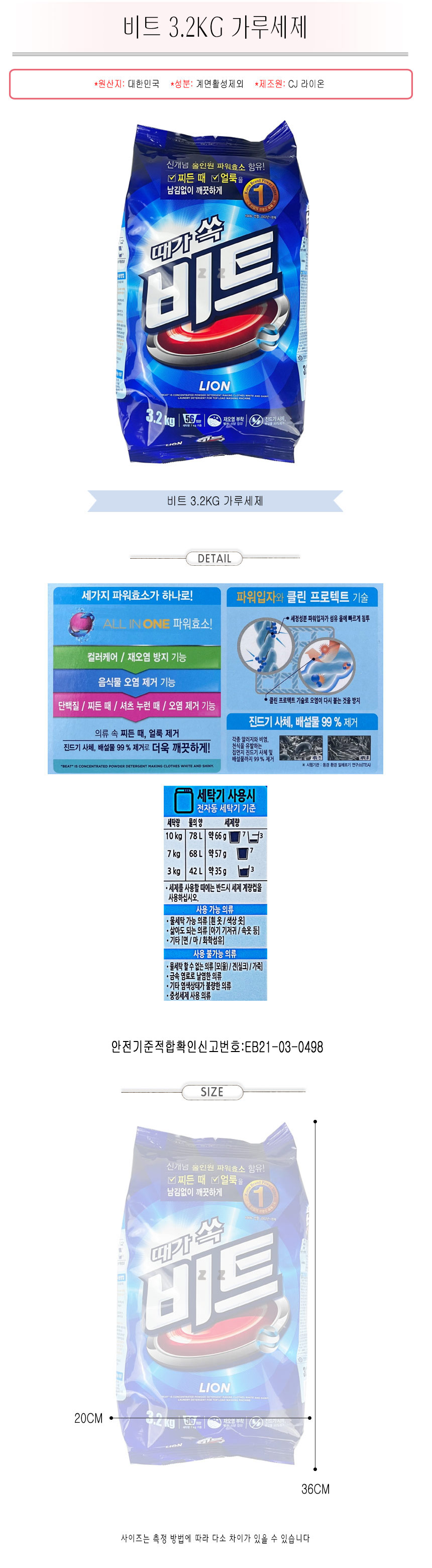 상품 상세 이미지