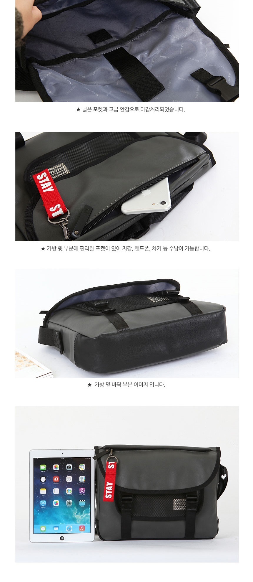 미니크로스백,패션가방,보조백,가방쇼핑몰,토트백,손가방,스퀘어백,슬링백,여행크로스백