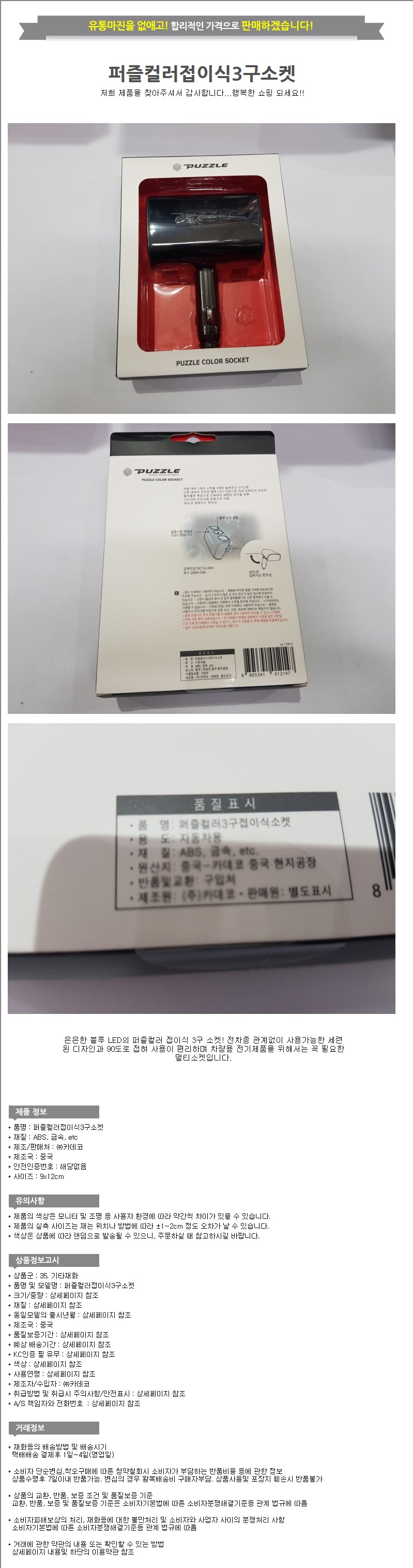 상품 상세 이미지