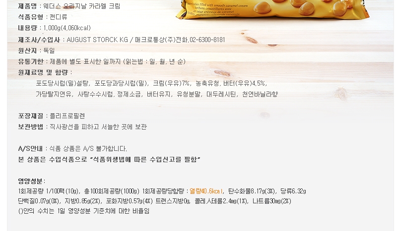 상품 상세 이미지