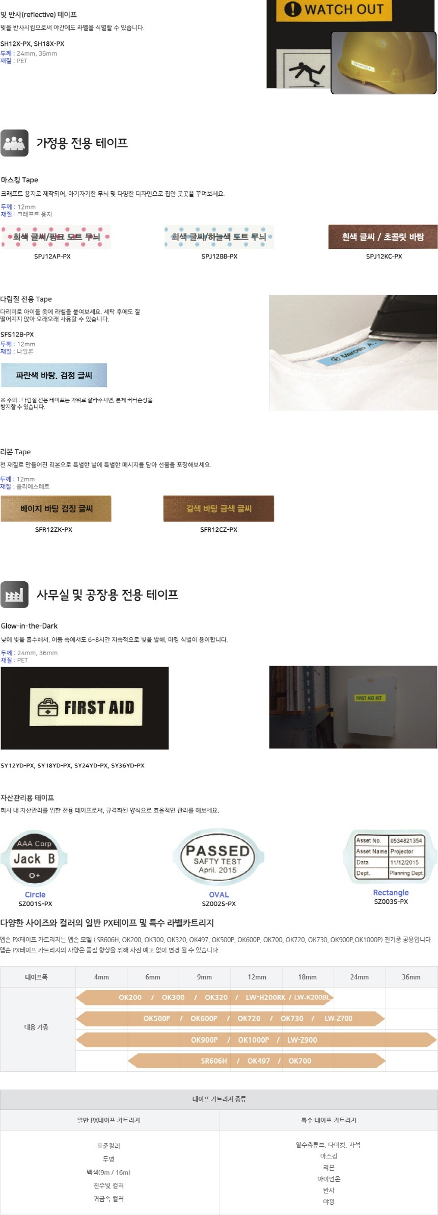 상품 상세 이미지
