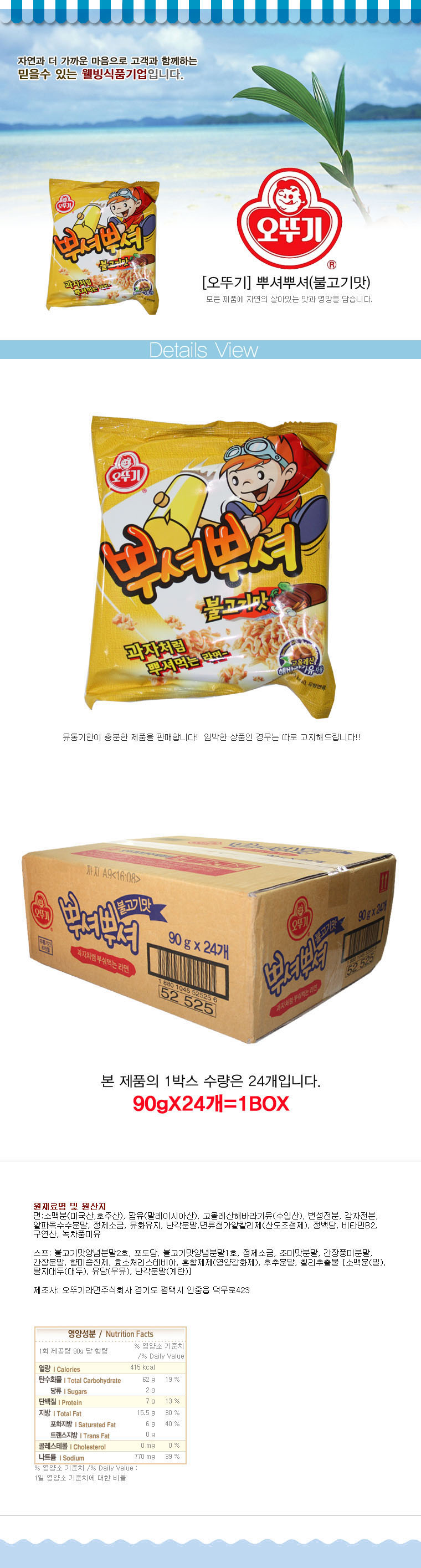 상품 상세 이미지