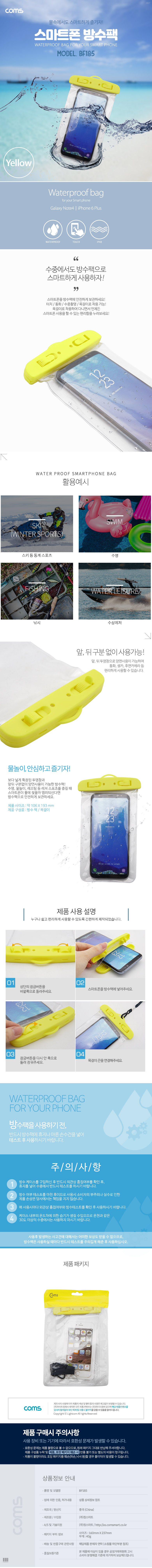 상품 상세 이미지