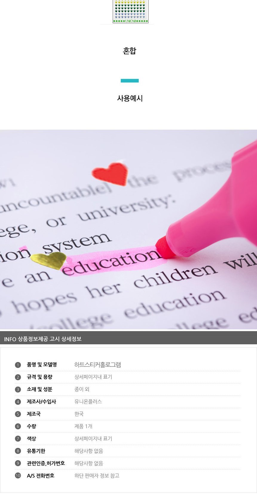 상품 상세 이미지