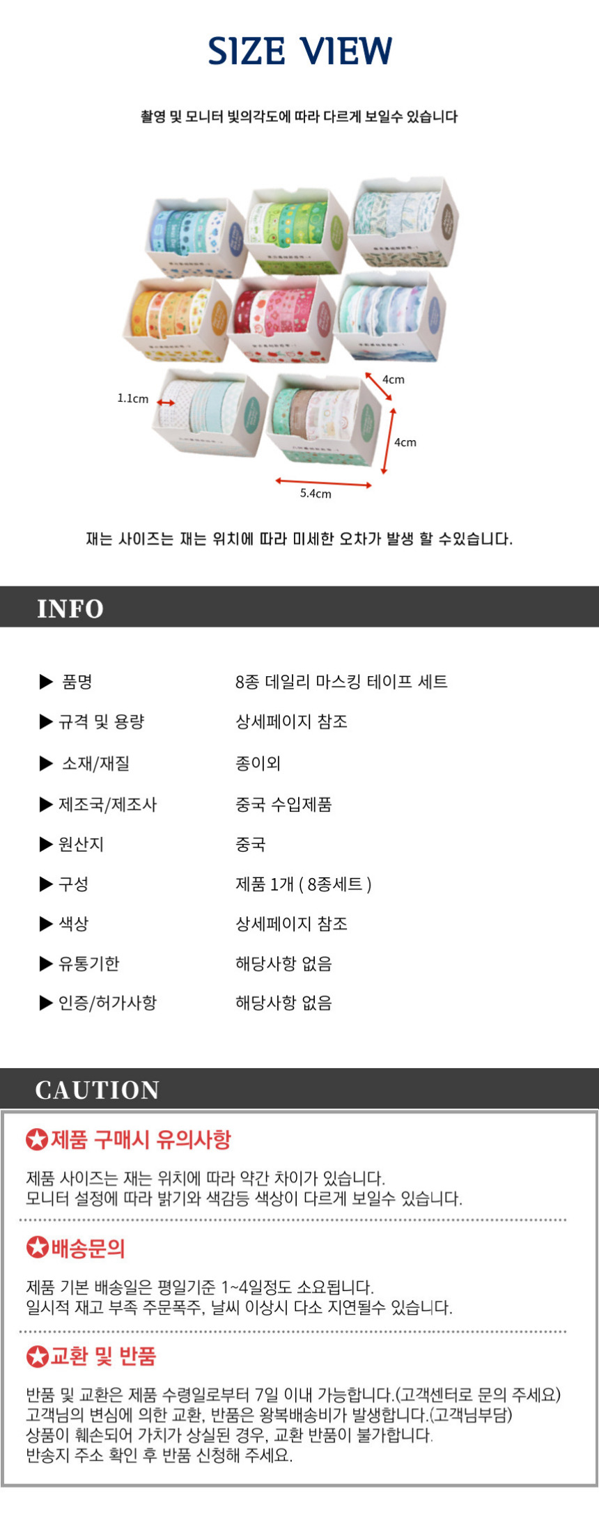 상품 상세 이미지