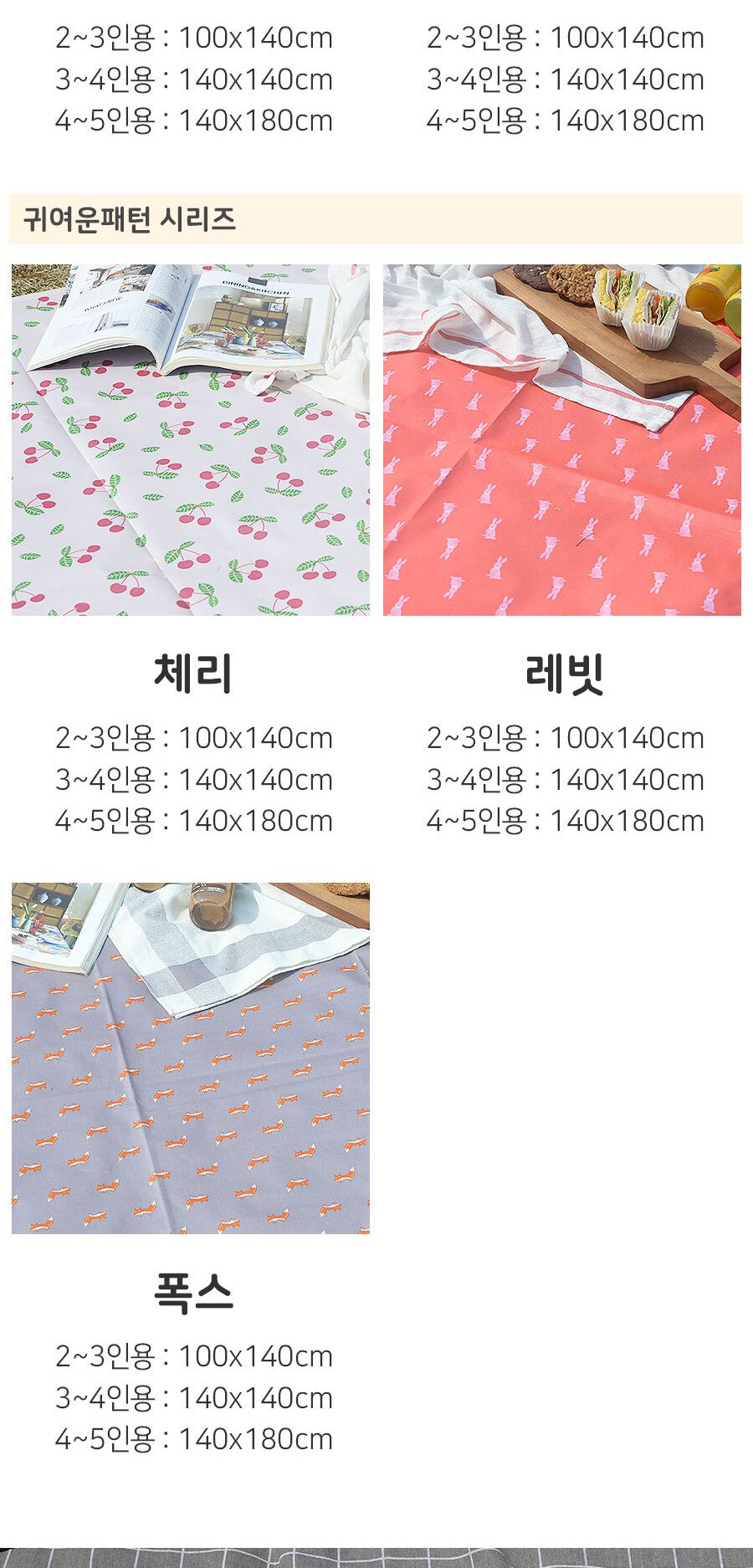 피크닉 양면방수돗자리_브라운체크 140x180(4-5인용) 캠핑매트 여행용매트 휴대용매트 차박돗자리 소풍매트 캠핑돗자리 다용도돗자리 돗자리 등산매트 등산돗자리