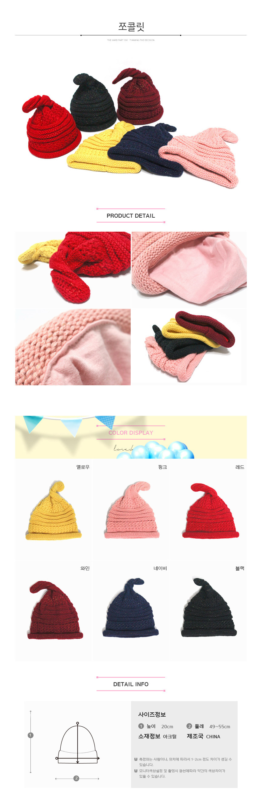 상품 상세 이미지