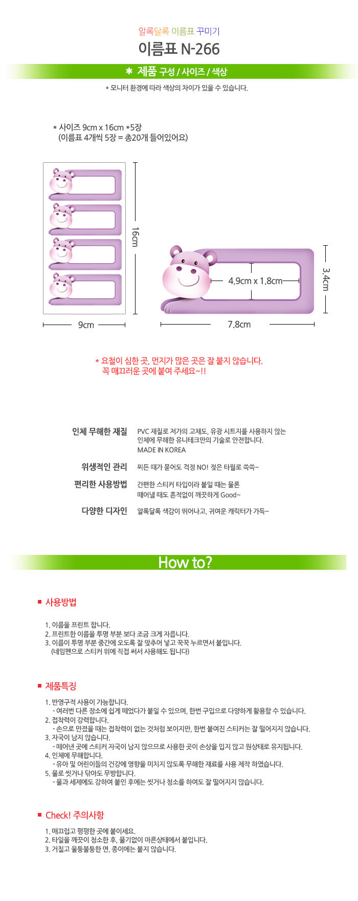 상품 상세 이미지