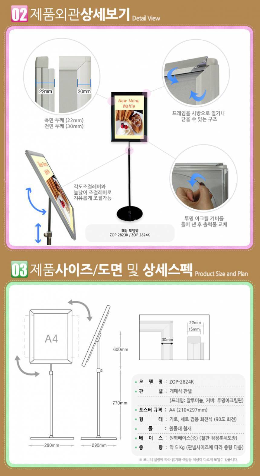 상품 상세 이미지