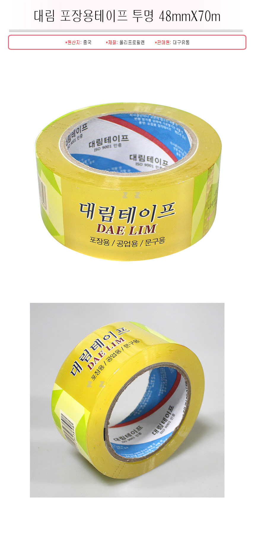상품 상세 이미지