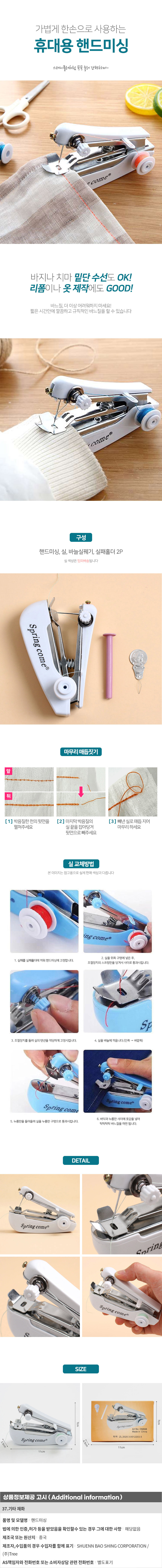 상품 상세 이미지